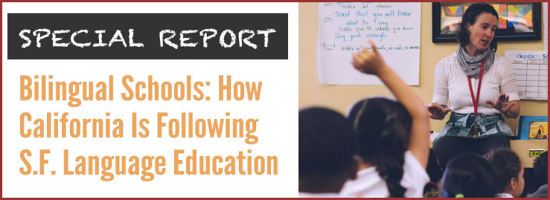 Education or deportation? That’s one startling question we are grappling with as San Francisco becomes more of a political outlier in the aftermath of the 2016 elections.